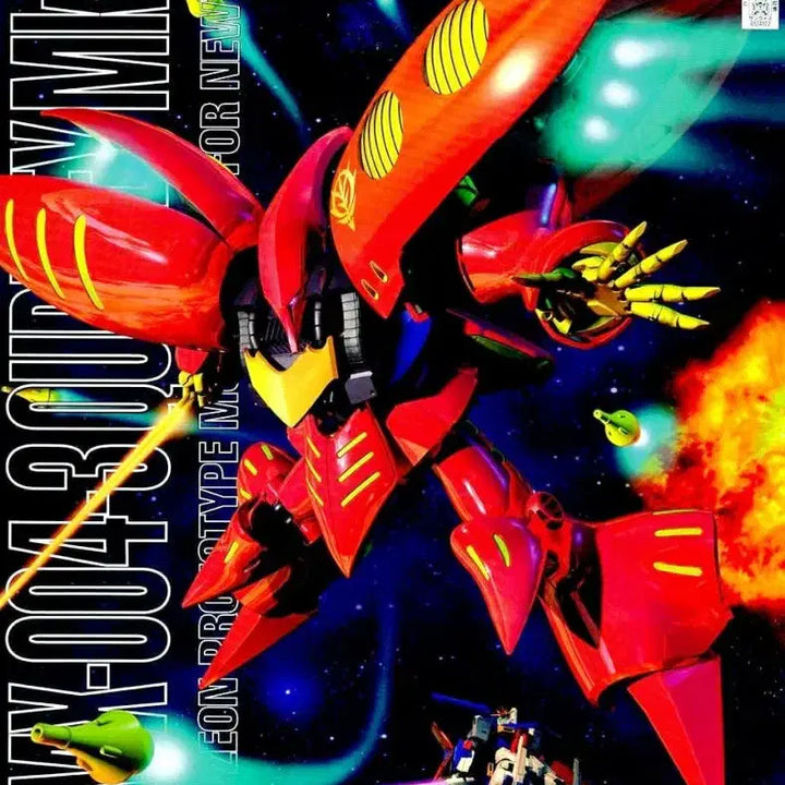 [BUNJANG] Bandai Qubeley Mark II P2 Exclusive Gundam MG Model Kit / 로봇 토이 큐베레이 마크2 플투 전용기 리바이브 건담 mg 프라모델