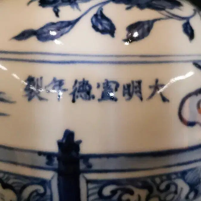 [BUNJANG] Celadon Porcelain Plum, Pine, Bamboo Double-Handle Vase / 청화 삼우도문 쌍미도매병