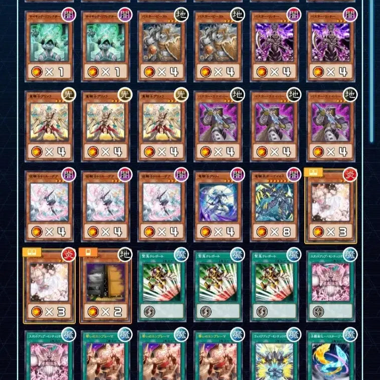 [BUNJANG] Yu-Gi-Oh! Centurion / Buster Deck / 유희왕 센츄리온 / 버스터 덱