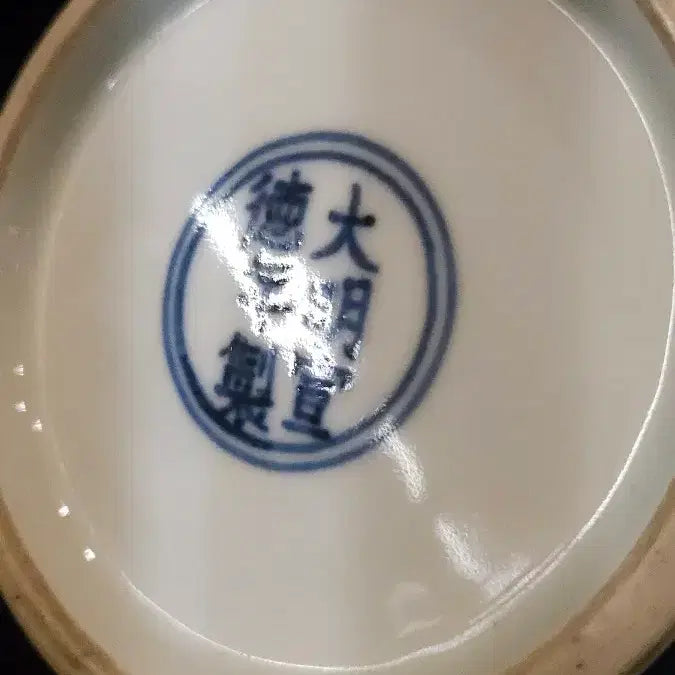 [BUNJANG] Blue and White Lotus Scroll Small Jar / 260320-6 청화 연화당초문 소호