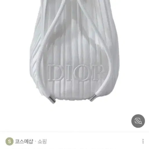 [BUNJANG] Dior Cream and Pouch Set / 디올 크림이랑 파우치.새상품