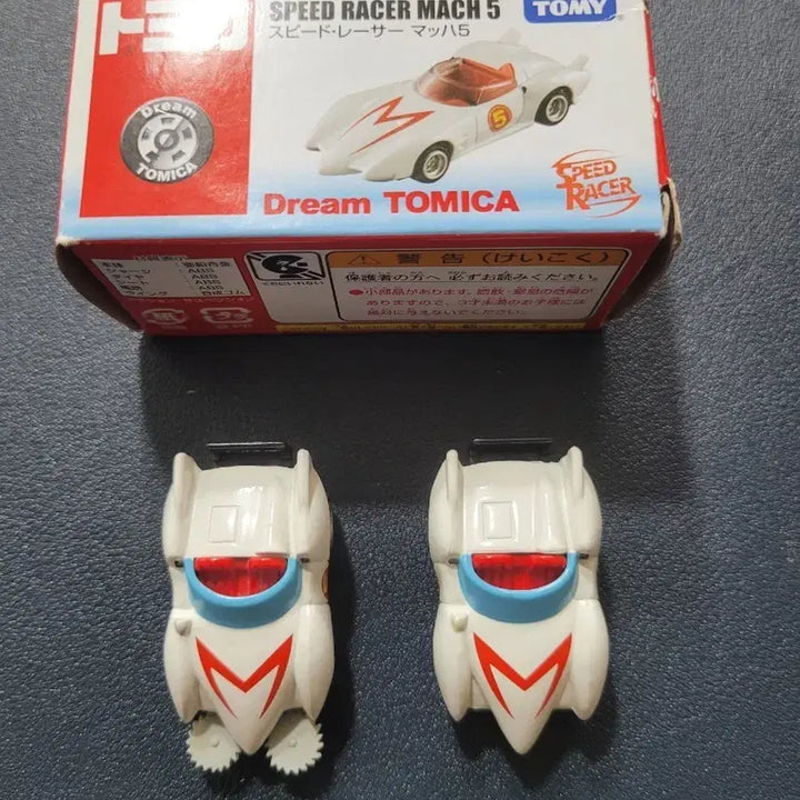 [BUNJANG] Tomica Speed Mach 5 &amp; Takara Choro Q Bundle Set / 토미카 스피드마하5(번개호) &amp; 타카라 초로Q 2종 판매