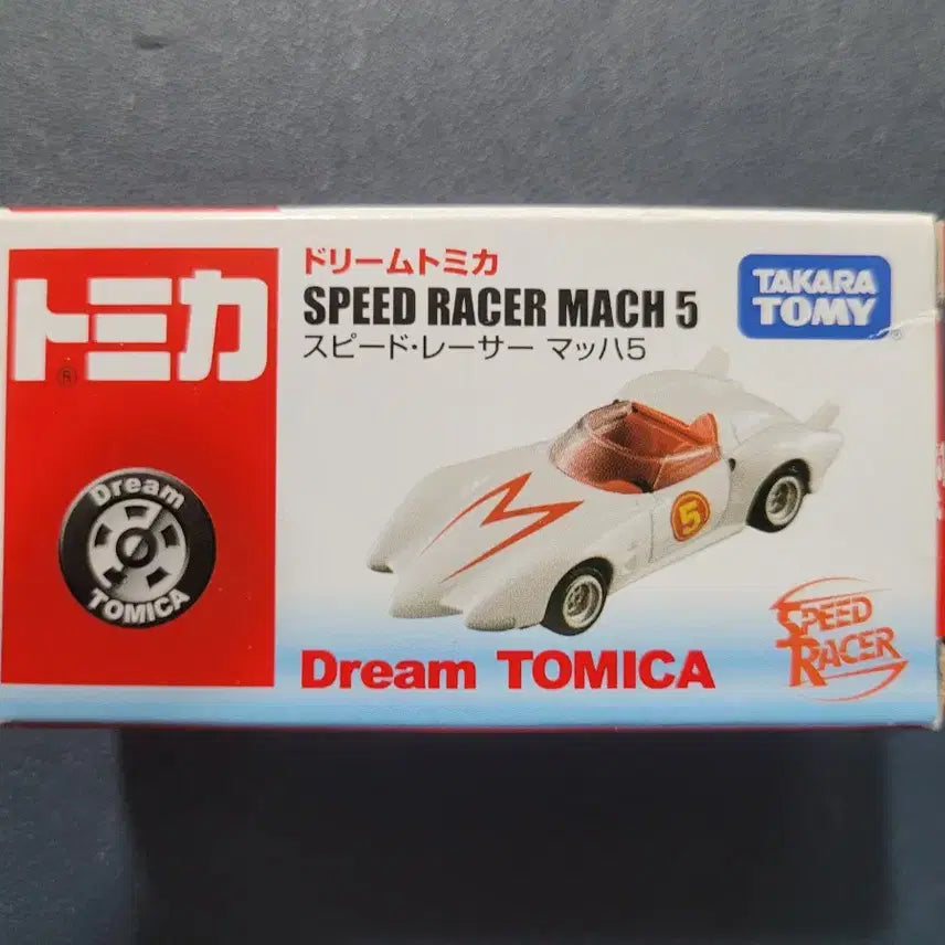 [BUNJANG] Tomica Speed Mach 5 &amp; Takara Choro Q Bundle Set / 토미카 스피드마하5(번개호) &amp; 타카라 초로Q 2종 판매