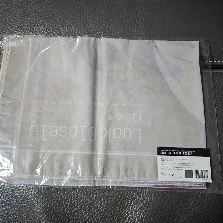 [BUNJANG] BTOB Yook Sungjae Fabric Poster / 육성재 일본 md 패브릭 포스터(미개봉)