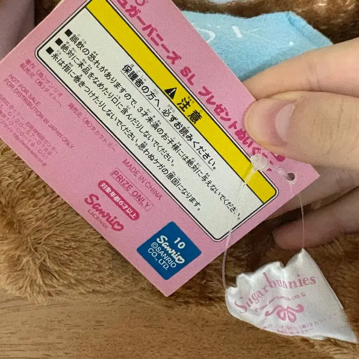 [BUNJANG] Sugar Bunnies Doll Set (Brown/White) / 고전 슈가바니즈 인형 세트 (갈색/흰색)