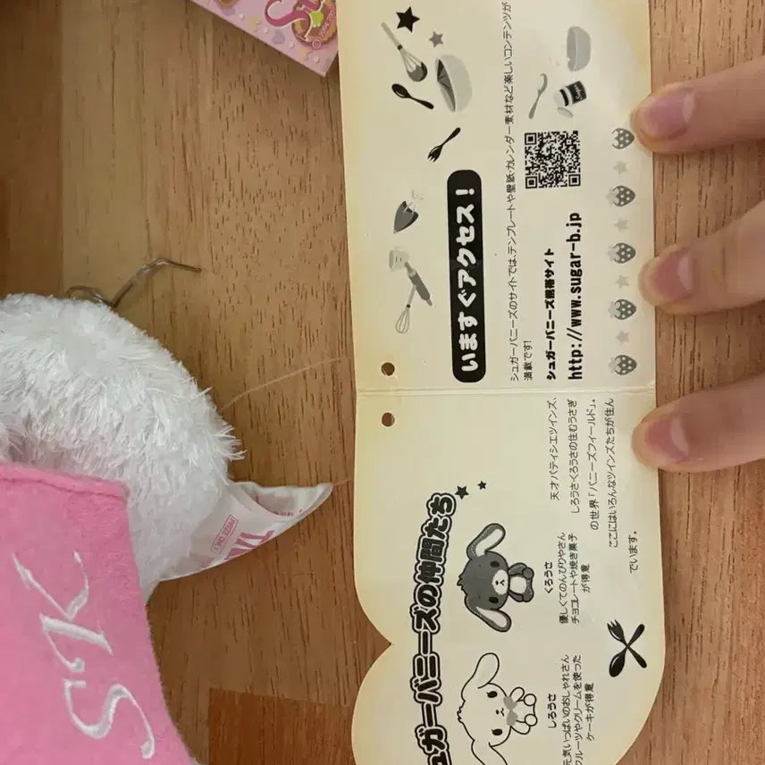 [BUNJANG] Vintage Sugarbunnies Doll Set / 고전 슈가바니즈 인형 세트 (급전 최저가ㅠㅠ)