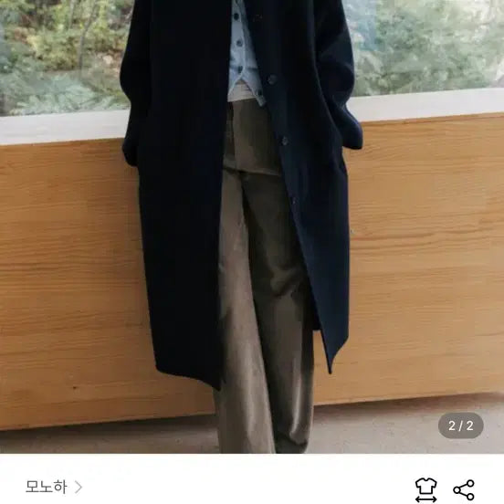 [BUNJANG] Monoha Cashmere Blend Single Coat - Dark Navy / 모노하 Cashmere blend single coat 코트 다크네이비