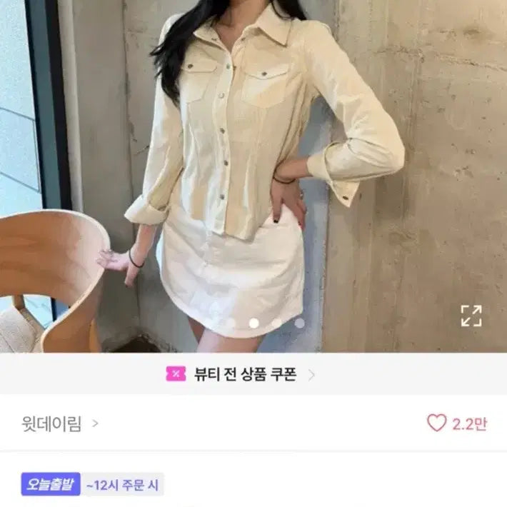 [BUNJANG] Ably Jacket / 에이블리 자켓