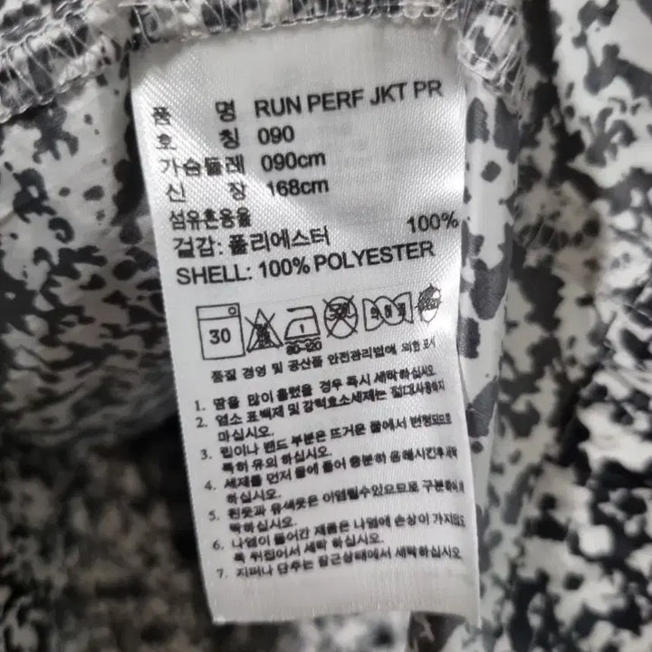 [BUNJANG] Stella McCartney Adidas Running Windbreaker Jacket / 스텔라맥카트니X아디다스 런닝 바람막이 점퍼