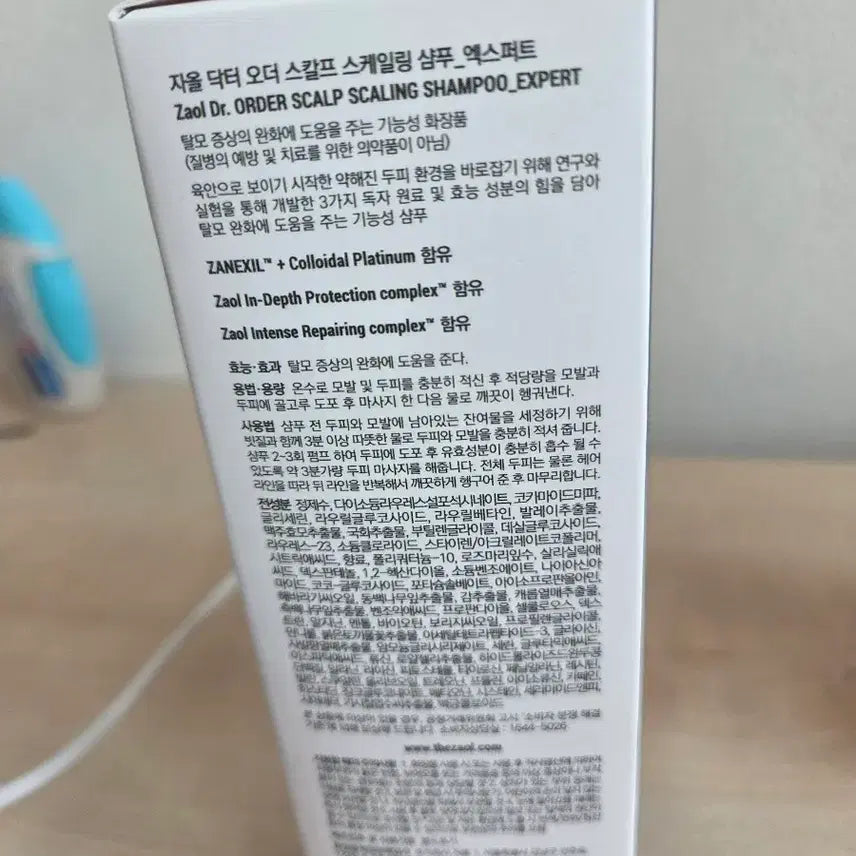 [BUNJANG] ZAOL Scaling Shampoo Bundle Set / zaol 스케일링 탈모샴푸 2개 일괄 새상품