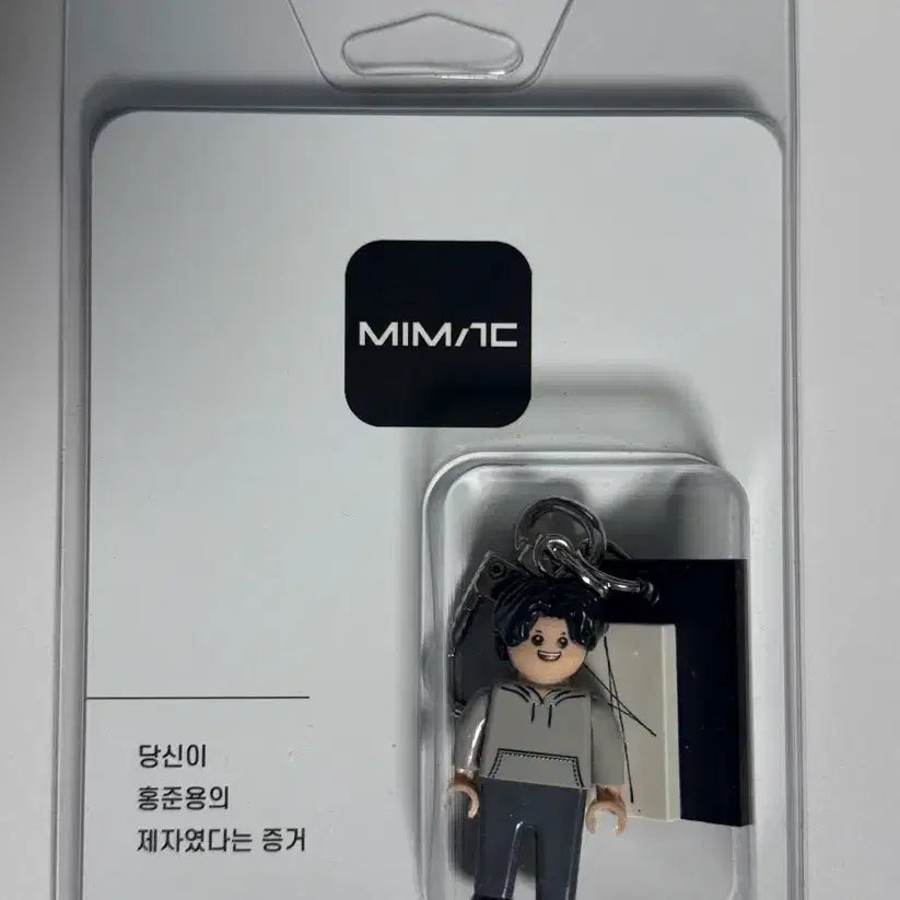 [BUNJANG] Hong Jun-yong Student Exclusive Keyring / 홍준용쌤 현강생 전용 키링