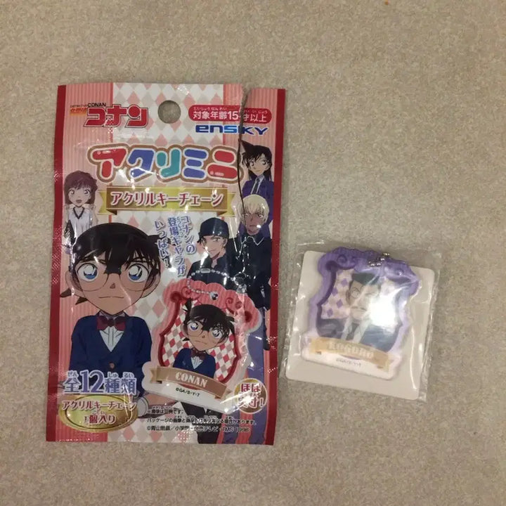 [BUNJANG] Conan Acrylic Keyring / 코난 아크릴 키링 새상품