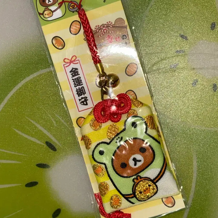 [BUNJANG] Rare Rilakkuma Classic Keychain / 레어템] 초희귀 리락쿠마 고전 리락쿠마 키링
