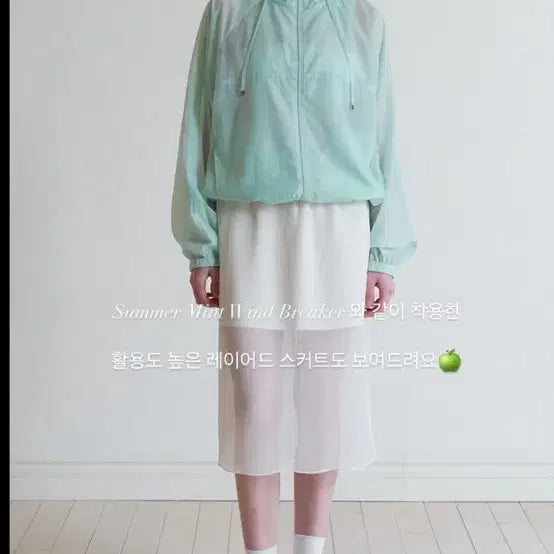 [BUNJANG] SoDinky Bread Skirt / 새상품)쏘딩키브레드 스커트