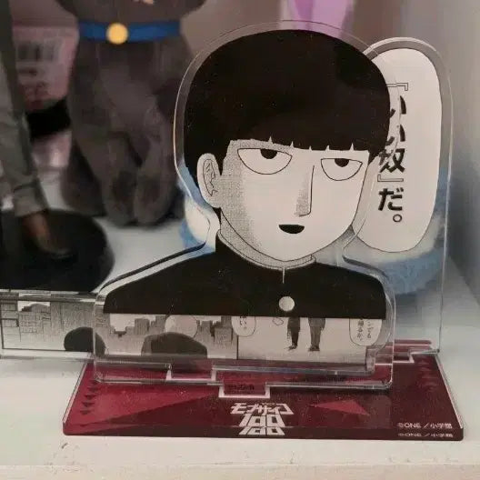 [BUNJANG] Mob Psycho 100 Mob Acrylic Diorama / 모브사이코 100 모브 아크릴 디오라마