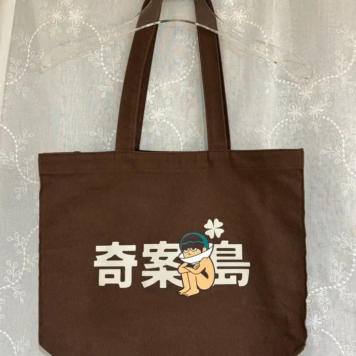 [SOLD OUT] 기안84 굿즈 에코백