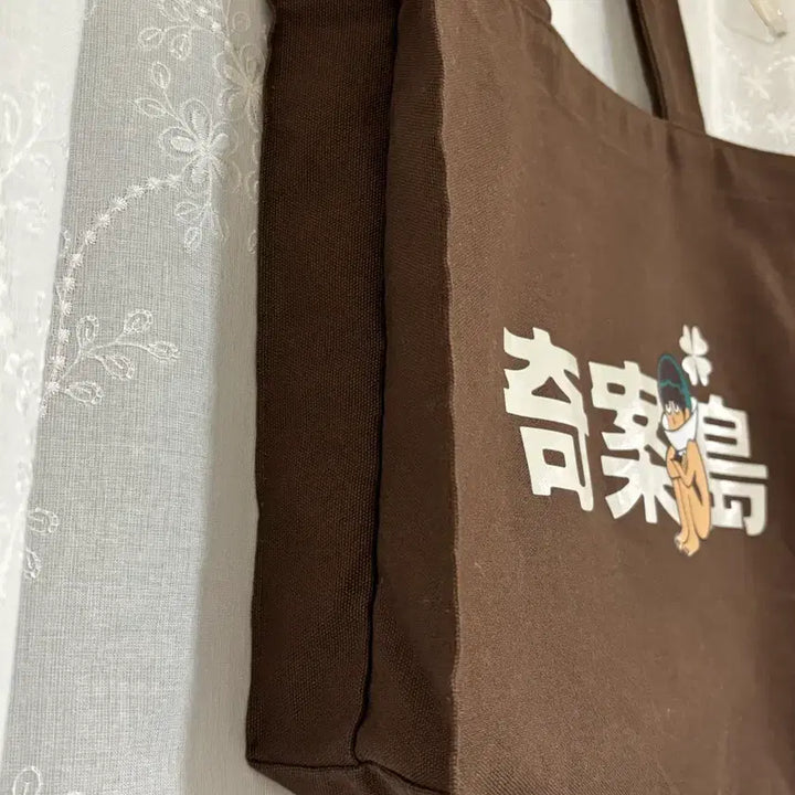 [SOLD OUT] 기안84 굿즈 에코백