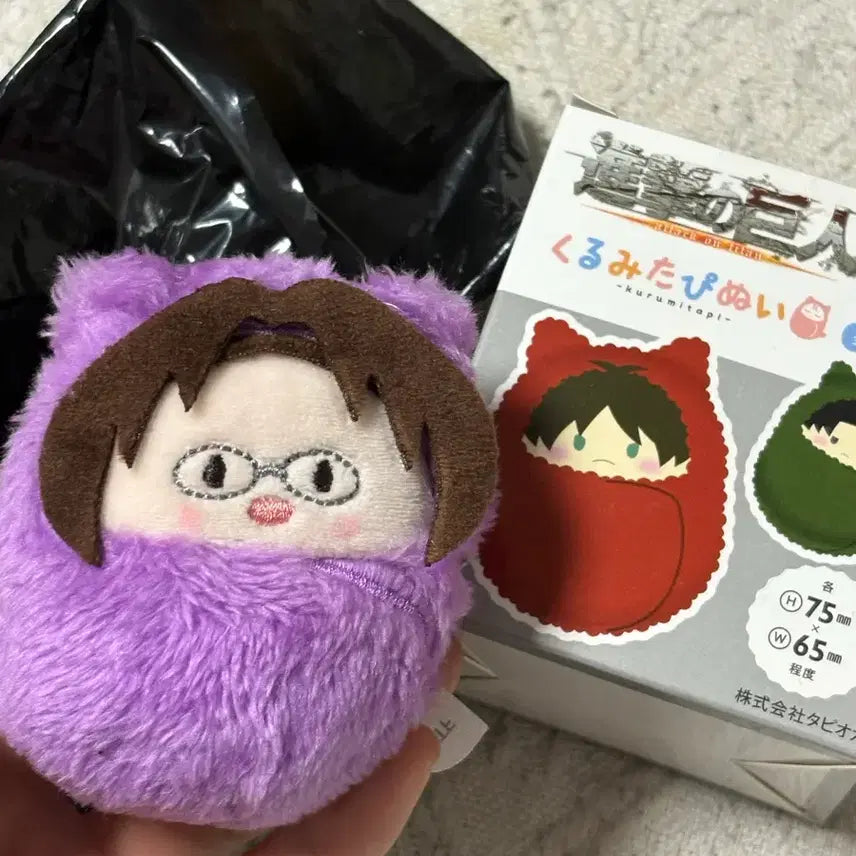 [BUNJANG] Attack on Titan Hange Zoe Keyring / 진격의거인 타피누이 키링한지