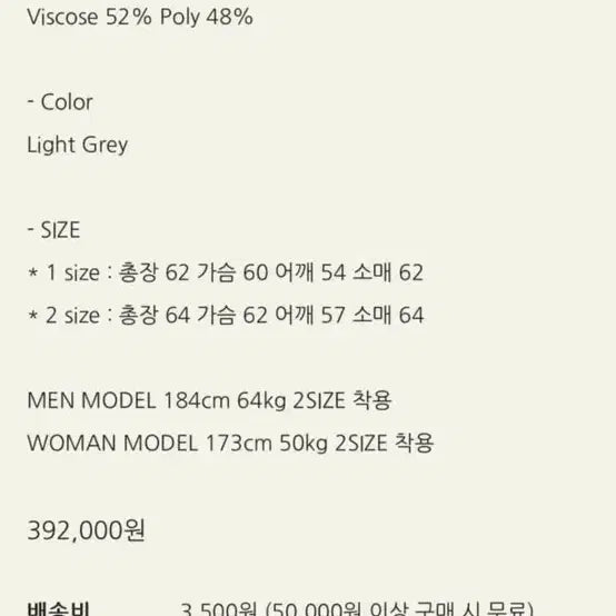 [BUNJANG] Waveis Tunneling Wool Crop Blouson Mustard / [1] 웨이비니스 터널링 울 크롭 블루종 믹스드 머스타드