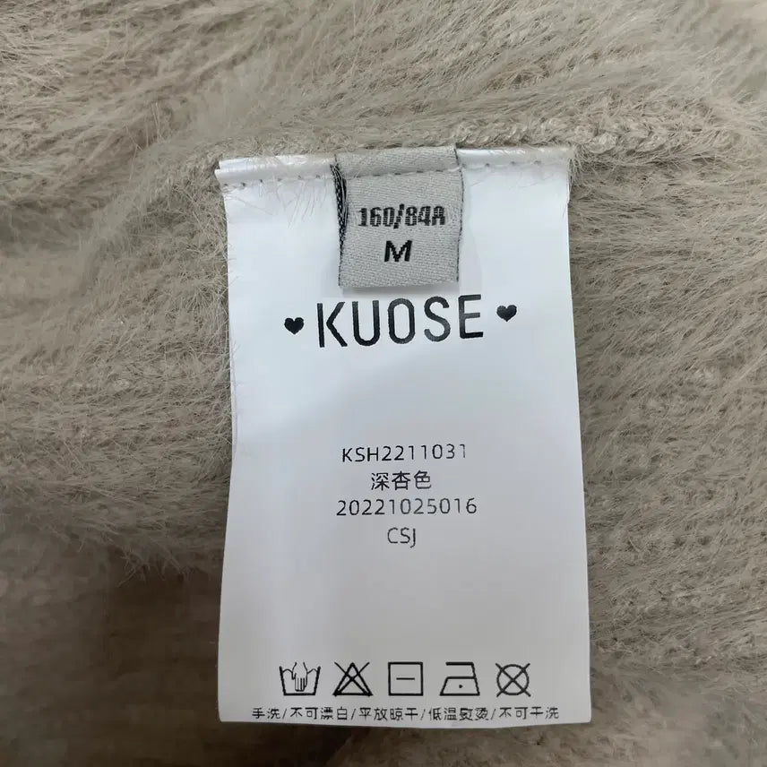 [BUNJANG] KUOSE Brown Embroidered Oatmeal Knit Sweater / KUOSE 브라운 자수 오트밀 니트