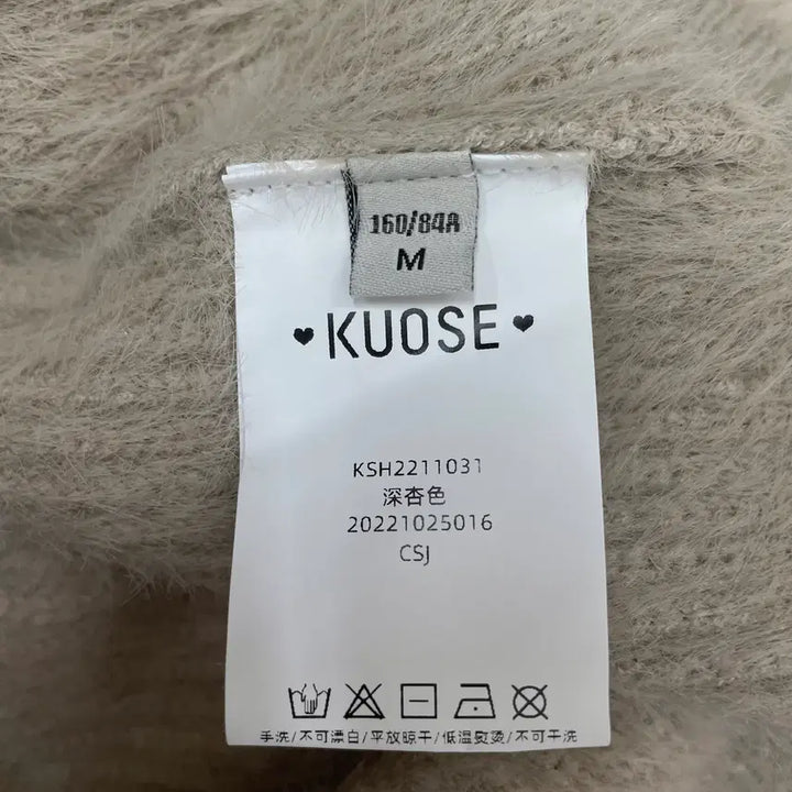 [BUNJANG] KUOSE Brown Embroidered Oatmeal Knit Sweater / KUOSE 브라운 자수 오트밀 니트