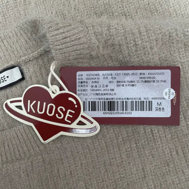 [BUNJANG] KUOSE Brown Embroidered Oatmeal Knit Sweater / KUOSE 브라운 자수 오트밀 니트