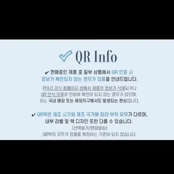 [SOLD OUT] 폴로 린넨셔츠 여성용 새상품 정품