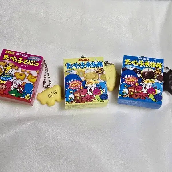 [BUNJANG] Tabeko Snacks Gacha Keyring Bundle Set / 타베코 과자 음식 가챠 키링  3개일괄