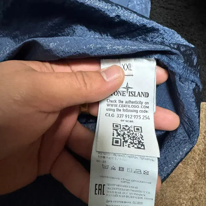 [BUNJANG] Stone Island Nylon Half Zip XXL Jacket / 스톤아일랜드 나일론 반집업xxl