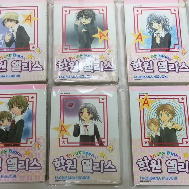 [BUNJANG] Alice Academy Manga Series Volumes 8-13 Bundle Set / 학원앨리스 만화책 8 ~ 13권 일괄 판매