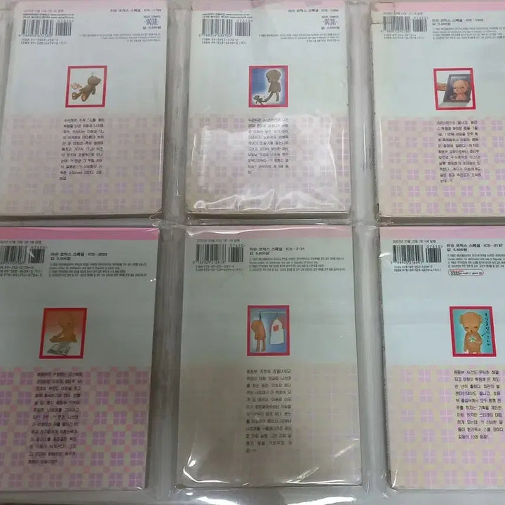 [BUNJANG] Alice Academy Manga Series Volumes 8-13 Bundle Set / 학원앨리스 만화책 8 ~ 13권 일괄 판매