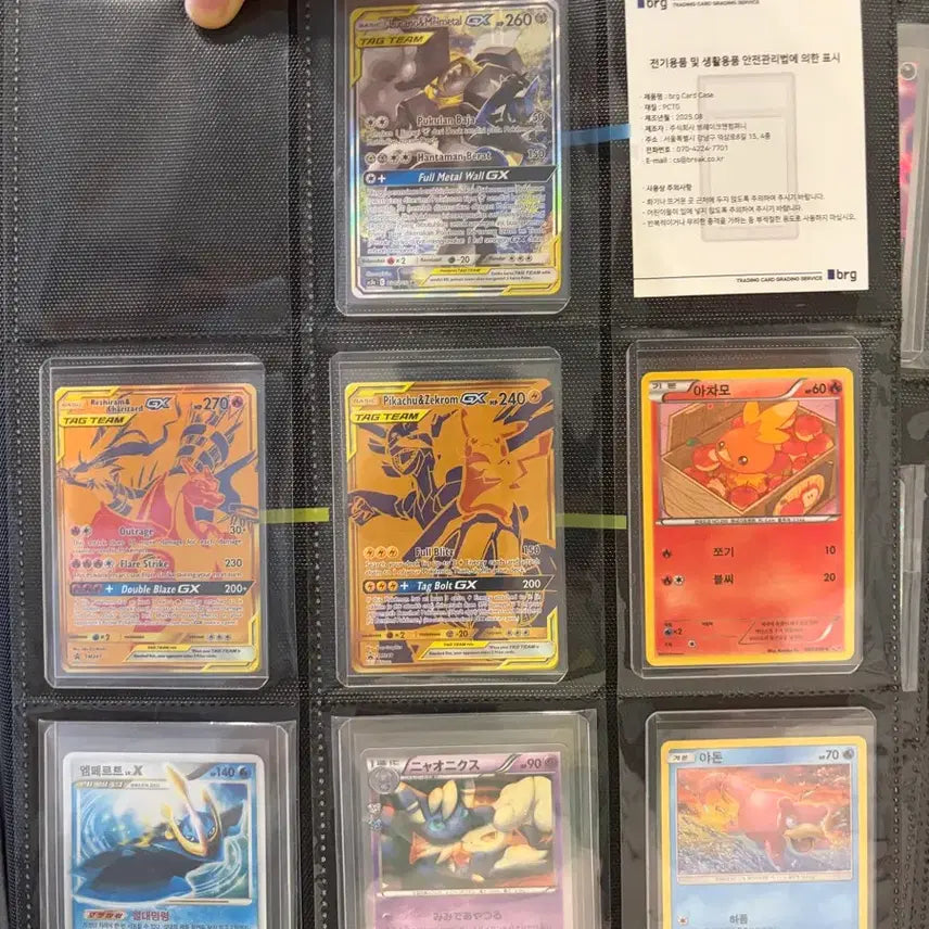 [BUNJANG] Pokemon Card Bundle Set / 교환가능)포켓몬 카드 일괄 판매- 일판 카드 영문판 카드 카드 박스