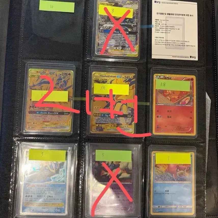 [BUNJANG] Pokemon Card Bundle Set / 교환가능)포켓몬 카드 일괄 판매- 일판 카드 영문판 카드 카드 박스