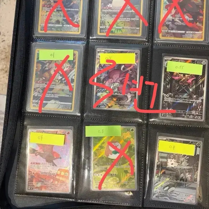 [BUNJANG] Pokemon Card Bundle Set / 교환가능)포켓몬 카드 일괄 판매- 일판 카드 영문판 카드 카드 박스