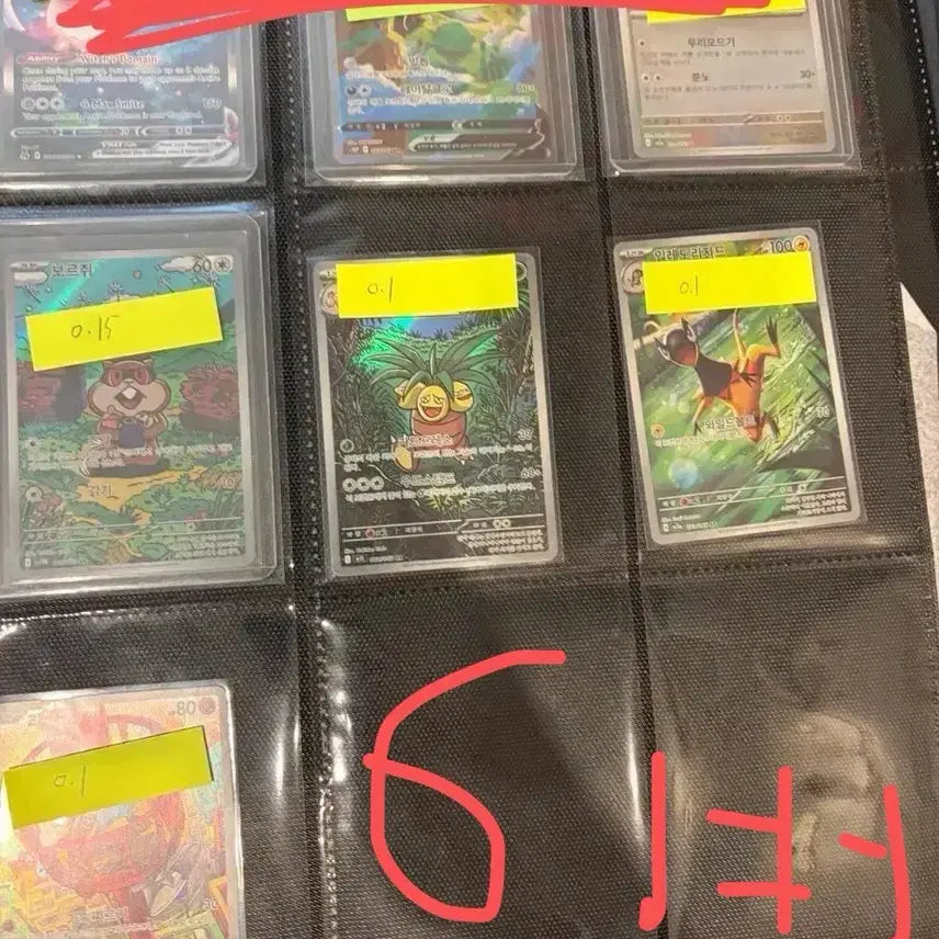 [BUNJANG] Pokemon Card Bundle Set / 교환가능)포켓몬 카드 일괄 판매- 일판 카드 영문판 카드 카드 박스