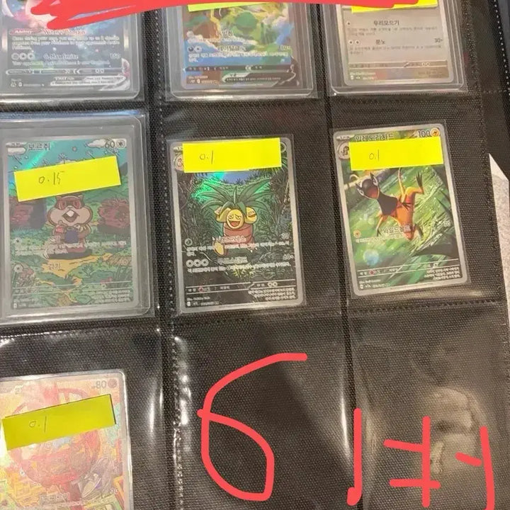 [BUNJANG] Pokemon Card Bundle Set / 교환가능)포켓몬 카드 일괄 판매- 일판 카드 영문판 카드 카드 박스