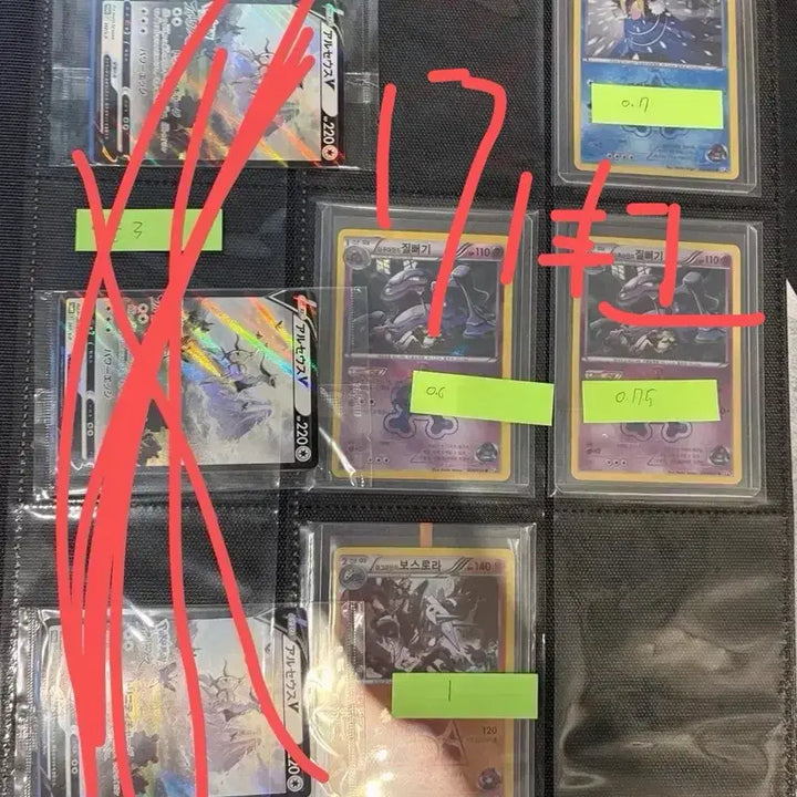 [BUNJANG] Pokemon Card Bundle Set / 교환가능)포켓몬 카드 일괄 판매- 일판 카드 영문판 카드 카드 박스