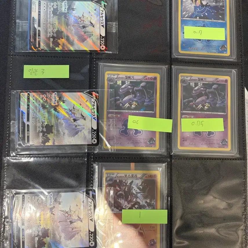 [BUNJANG] Pokemon Card Bundle Set / 교환가능)포켓몬 카드 일괄 판매- 일판 카드 영문판 카드 카드 박스