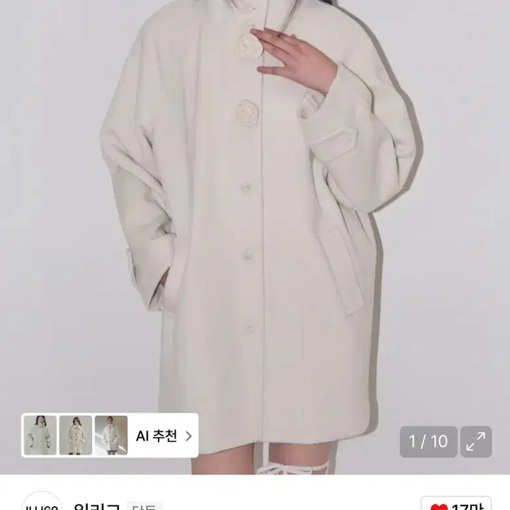 [BUNJANG] Illeego Fleur Half Coat Ivory / 일리고 플레르 하프 코트 아이보리