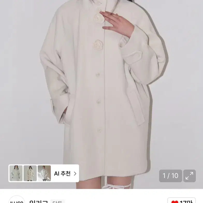 [BUNJANG] Illeego Fleur Half Coat Ivory / 일리고 플레르 하프 코트 아이보리