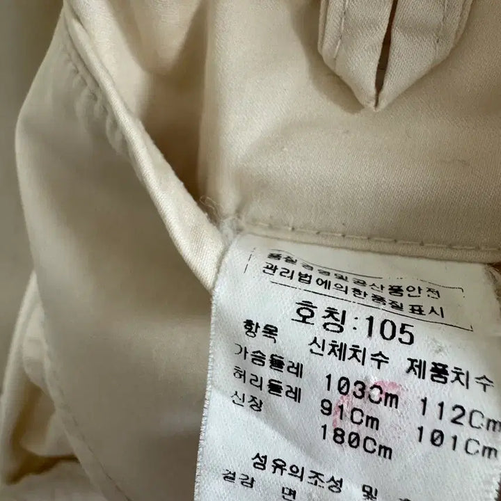 [BUNJANG] CP Company Blazer / CP컴퍼니 블레이저