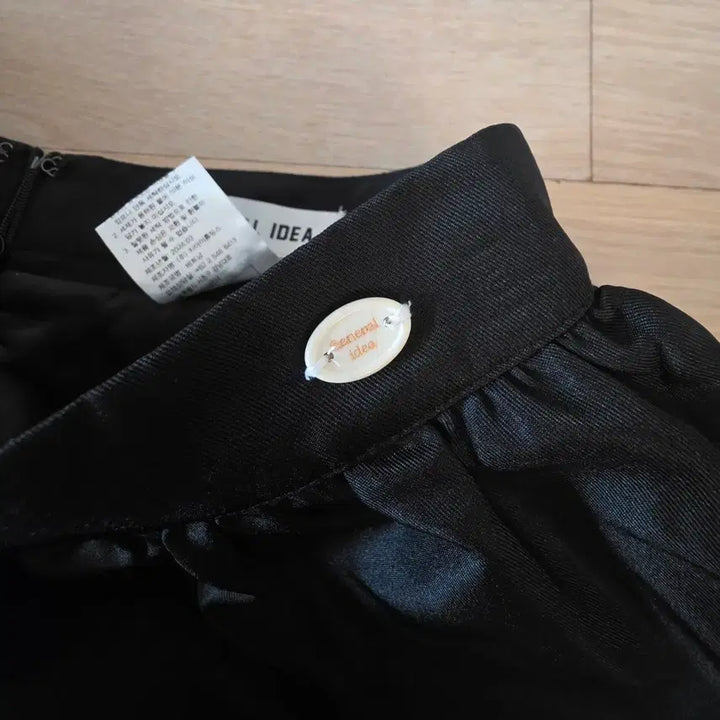 [BUNJANG] General Idea Volume Twill Skirt - Size S / 제너럴아이디어 볼륨 트윌 스커트 사이즈s 미개봉 새상품