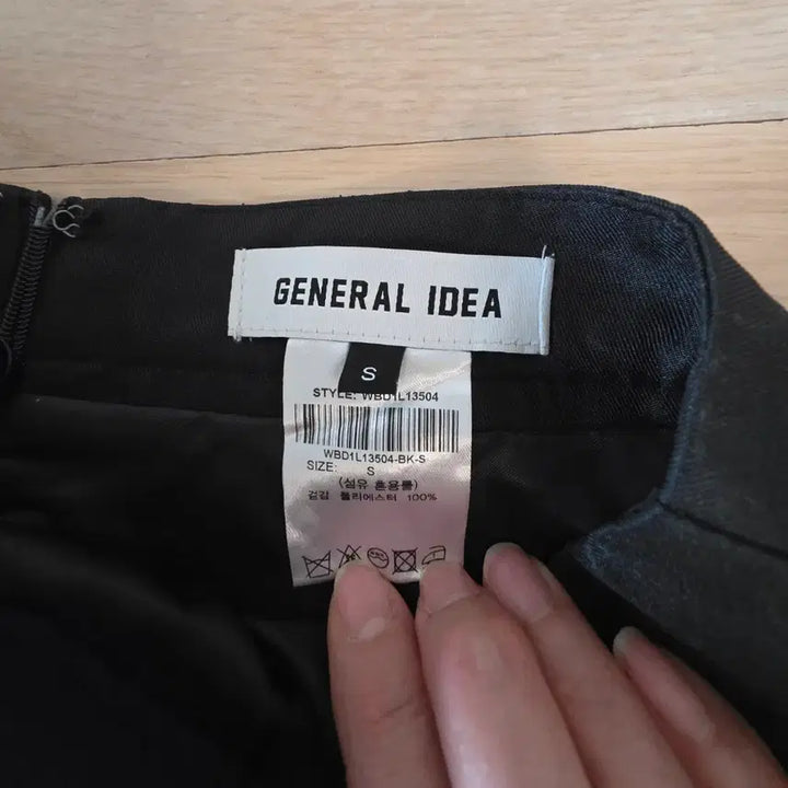 [BUNJANG] General Idea Volume Twill Skirt - Size S / 제너럴아이디어 볼륨 트윌 스커트 사이즈s 미개봉 새상품