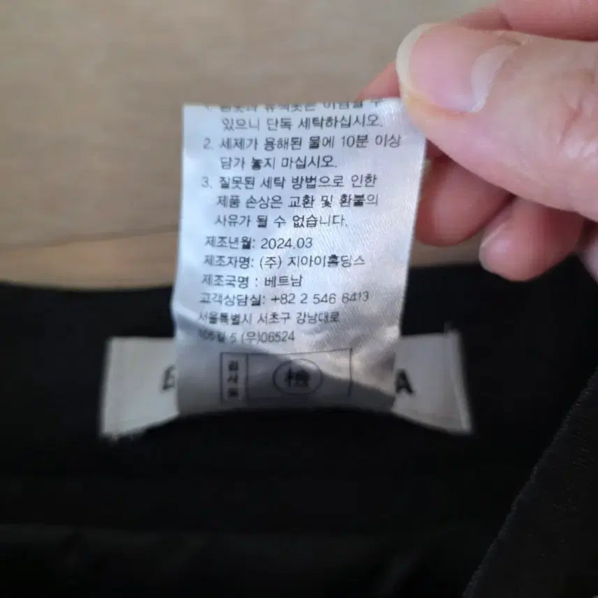 [BUNJANG] General Idea Volume Twill Skirt - Size S / 제너럴아이디어 볼륨 트윌 스커트 사이즈s 미개봉 새상품