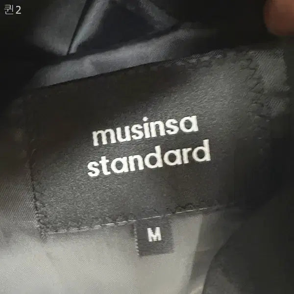[SOLD OUT] 무신사스탠다드 여자 브이넥 크롭자켓 검정 M