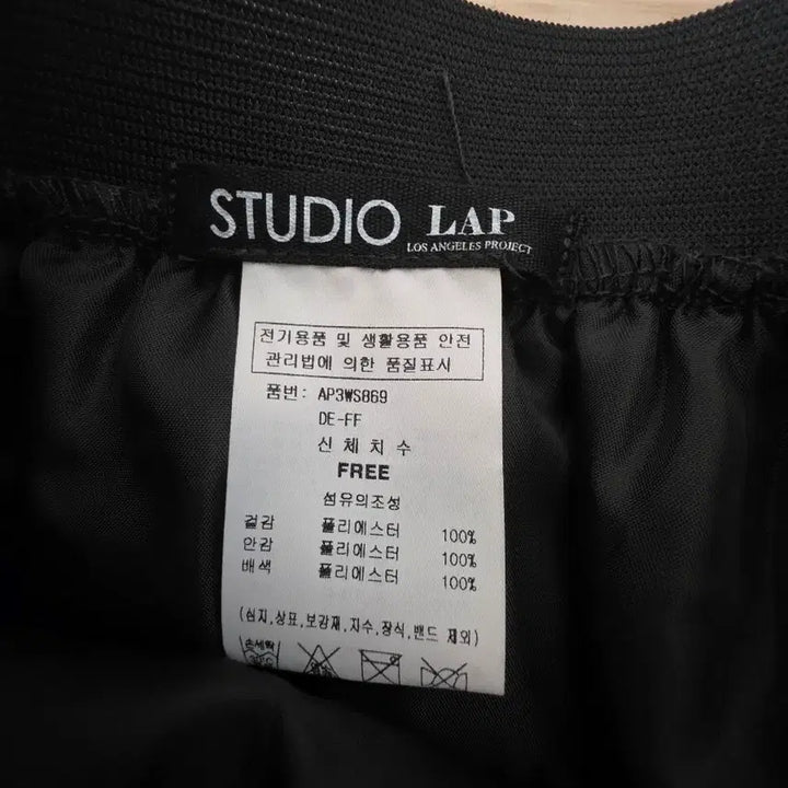 [BUNJANG] LAP Long Skirt / LAP 밑단 샤 롱스커트 미개봉 새상품