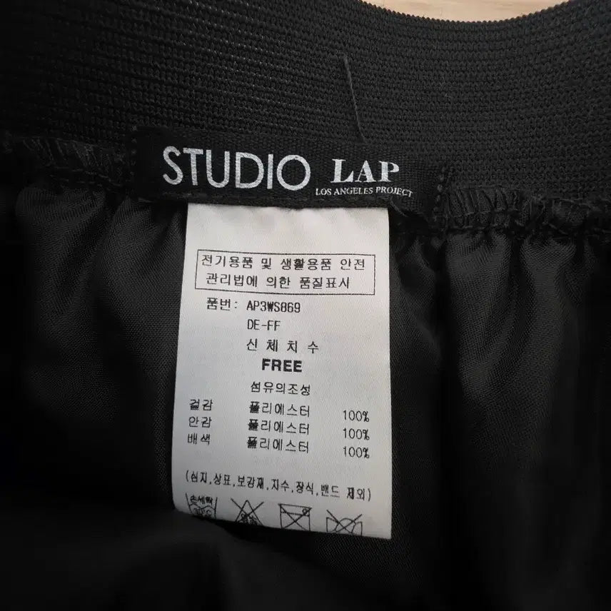 [BUNJANG] LAP Long Skirt / LAP 밑단 샤 롱스커트 미개봉 새상품