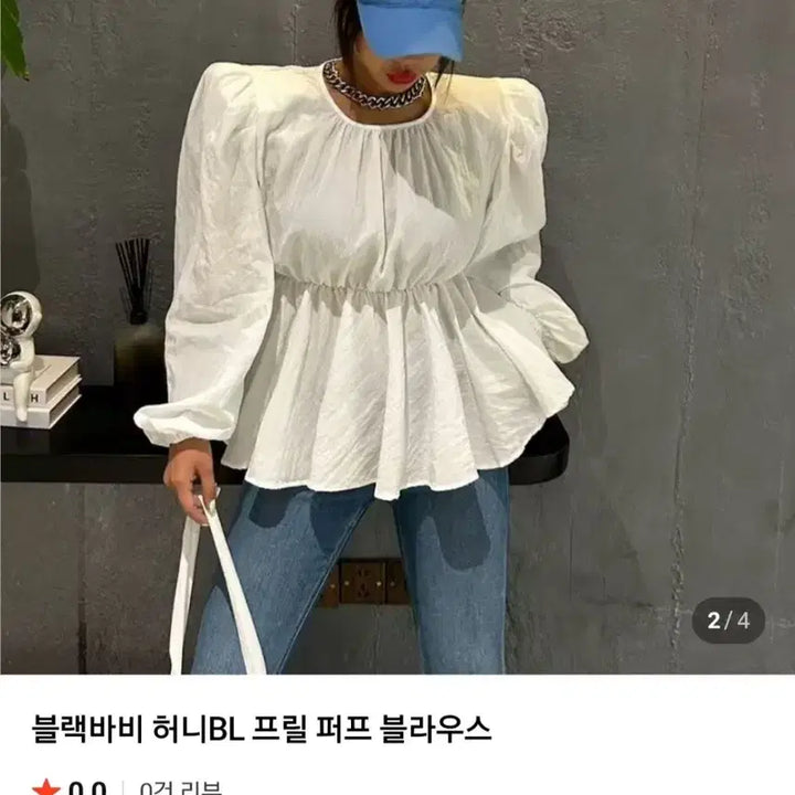 [SOLD OUT] (새상품)제이핏 블랙바비 퍼프 블라우스
