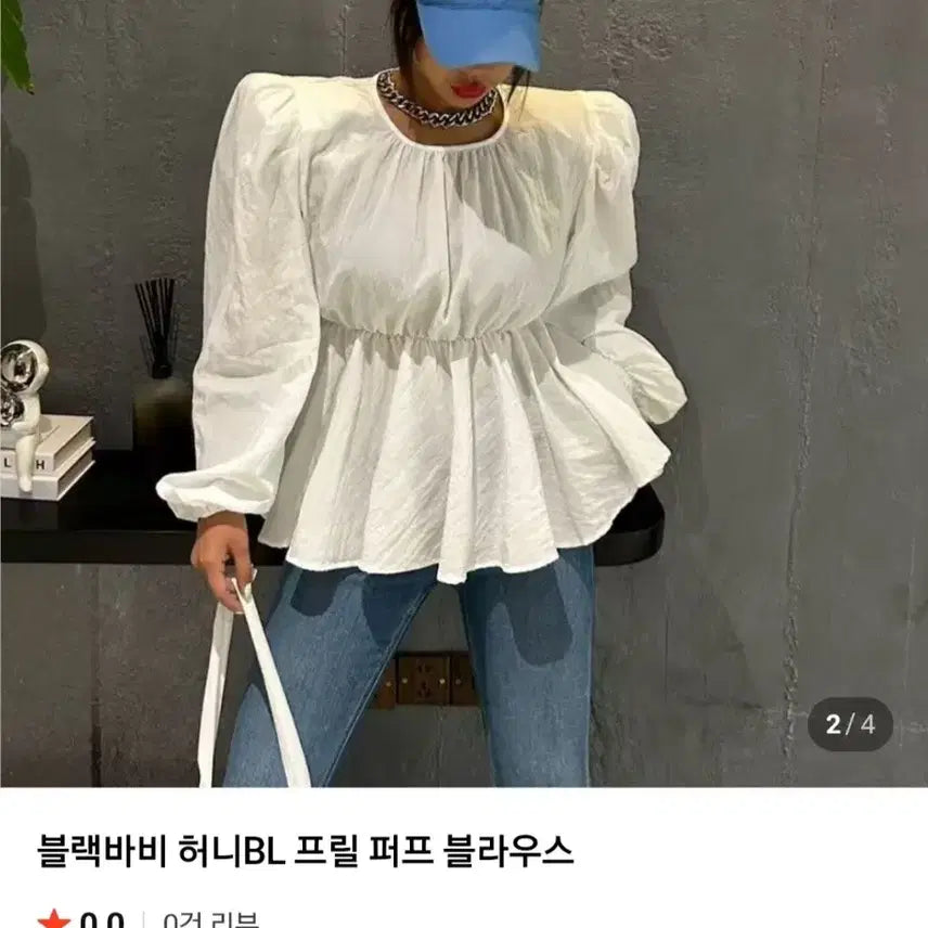[SOLD OUT] (새상품)제이핏 블랙바비 퍼프 블라우스