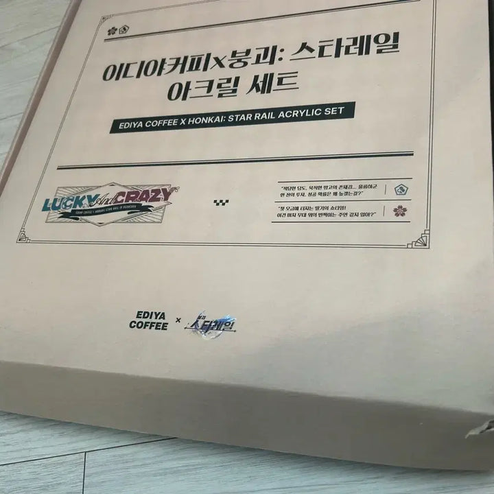 [BUNJANG] Honkai: Star Rail Ediya Collaboration Acrylic Set / 붕괴 스타레일 이디야 콜라보 한정판 아크릴세트